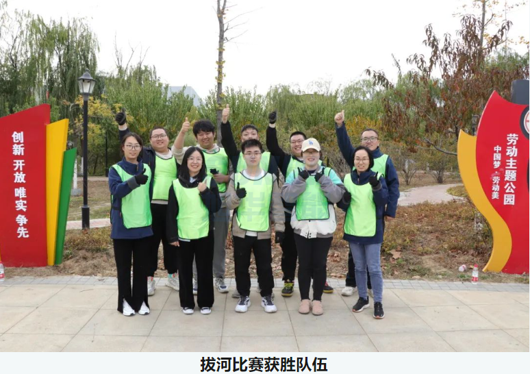 “趣享运动，燃动金秋”qy球友会(千亿)智能组织秋季趣味运动活动